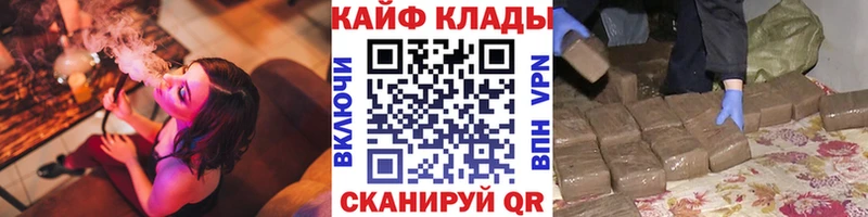 Купить закладку Боровск ГАШ  СОЛЬ  Мефедрон  АМФЕТАМИН  Кокаин 