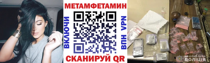 АМФ Premium  гидра ТОР  Боровск  где найти наркотики 
