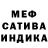 МЕТАДОН белоснежный ROMAN VASYUCHKIN