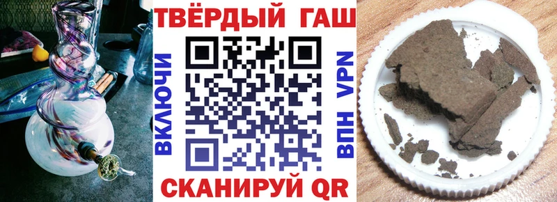 ГАШ индика сатива  darknet как зайти  Боровск 
