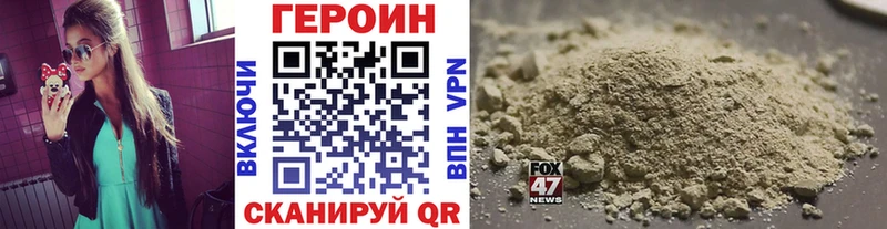 ссылка на мегу tor  дарнет шоп  Боровск  ГЕРОИН Heroin 