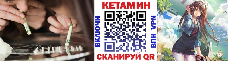 blacksprut маркетплейс  Боровск  КЕТАМИН VHQ 