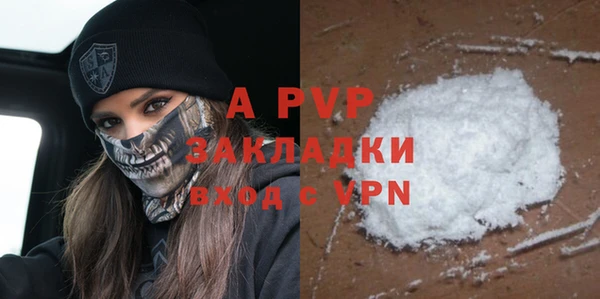 apvp Алексеевка