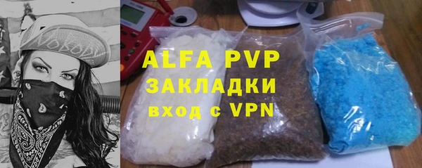 apvp Алексеевка