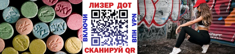 ЛСД экстази кислота Боровск