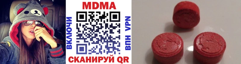 MDMA молли  Боровск 