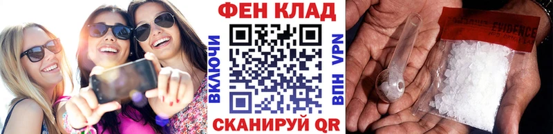 Первитин Methamphetamine  как найти закладки  Боровск 