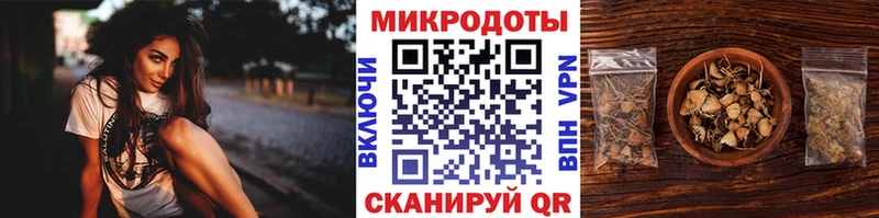 Псилоцибиновые грибы прущие грибы  продажа наркотиков  мега tor  Боровск 